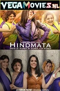 Download Hindmata (2021) Season 1 Hindi Complete ErosNow WEB Series 480p | 720p HDRip –