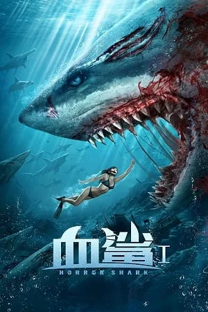 Download Horror Shark (2020) Dual Audio {Hindi-English} 480p [300MB] | 720p [600MB] | 1080p [1.2GB] –