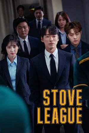 Download Hot Stove League (2019) S01 Hindi Dubbed ORG MX WebDL 480p | 720p WEB-DL –