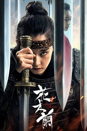 Download Hua Mulan (2020) WEB-DL Dual Audio {Hindi-Chinese} 480p [350MB] | 720p [500MB] | 1080p [1.2GB] –