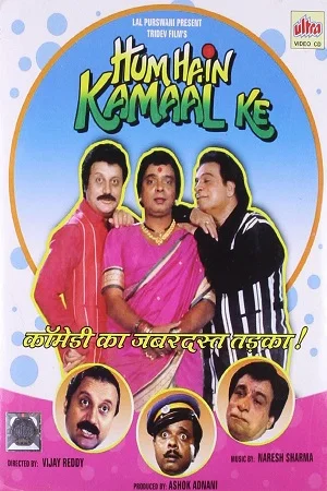 Download Hum Hain Kamaal Ke (1993) AMZN WEBRip Hindi Full Movie 480p [400MB] | 720p [1.2GB] | 1080p [4GB] –