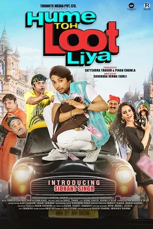 Download Hume Toh Loot Liya (2023) HDRip Hindi Full Movie 480p [450MB] | 720p [1.2GB] | 1080p [2.5GB] –