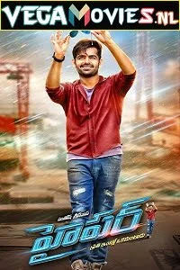 Download Hyper (2016) Hindi Dubbed Full Movie 480p [500MB] | 720p [1.4GB] | 1080p [2.8GB] –