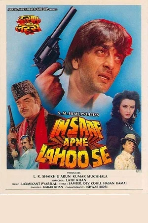 Download Insaaf Apne Lahoo Se (1994) AMZN WEB-DL Hindi Full Movie 480p [500MB] | 720p [1.5GB] | 1080p [3.3GB] –