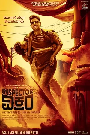 Download Inspector Vikram (2021) Hindi Dubbed Full Movie 480p [400MB] | 720p [1GB] | 1080p [2GB] –