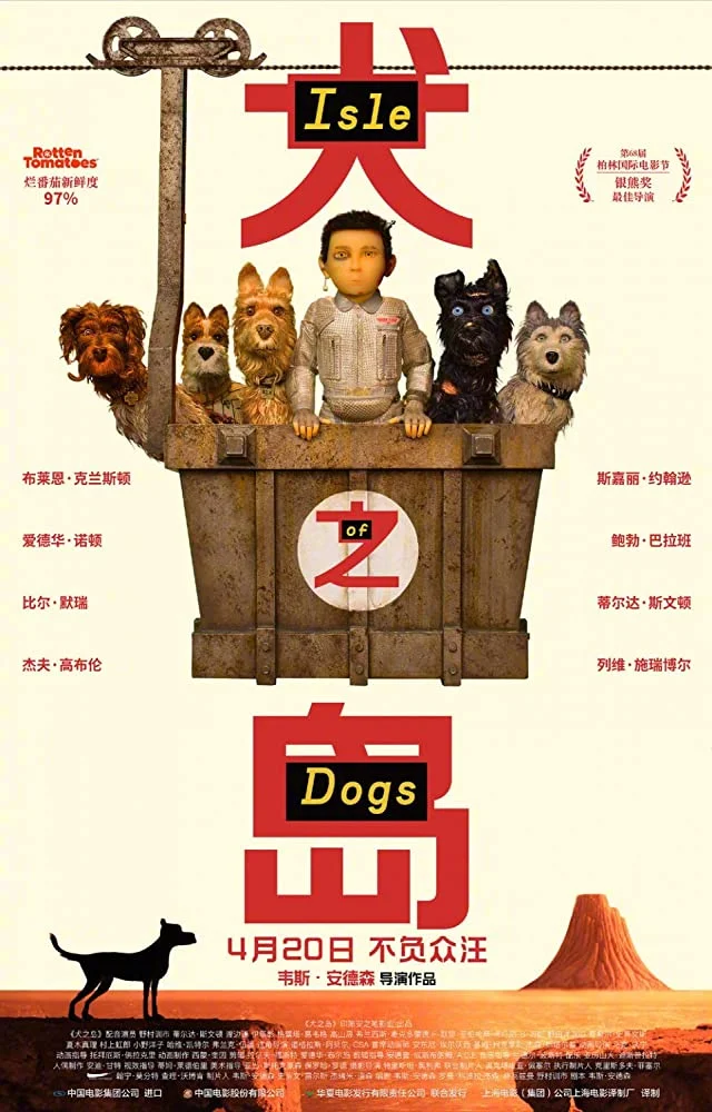 Download Isle of Dogs (2018) Dual Audio {Hindi-English} 480p [400MB] | 720p [1GB] –