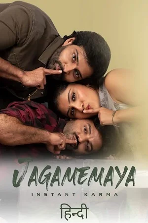 Download Jagamemaya: Instant Karma (2022) WEB-DL ORG. Dual Audio [Hindi – Telugu] Full Movie 480p [400MB] | 720p [1.5GB] | 1080p [3GB] –