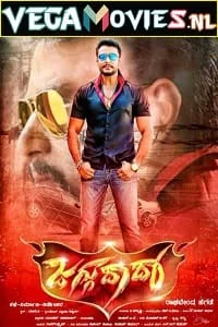 Download Khatarnak Khiladi 3 – Jaggu Dada (2016) Hindi Full Movie 480p [550MB] | 720p [1.5GB] | 1080p [2.5GB] –