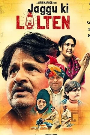 Download Jaggu Ki Lalten (2023) WEB-DL Hindi Full Movie 480p [250MB] | 720p [750MB] | 1080p [2.2GB] –