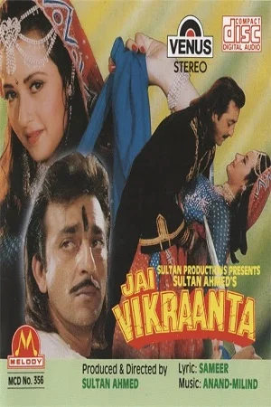 Download Jai Vikraanta (1995) Hindi Full Movie WEB-DL 480p [500MB] | 720p [1.6GB] | 1080p [4.8GB] –