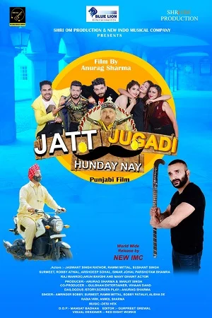 Download Jatt Jugadi Hunday Nay (2019) Punjabi Full Movie 480p [500MB] | 720p [1.3GB] –