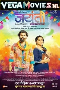 Download Jayanti (2021) HDRip Hindi Dubbed Full Movie 480p [500MB] | 720p [1.4GB] | 1080p [2.1GB] –