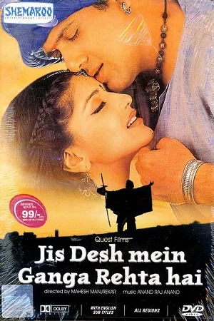 Download Jis Desh Mein Ganga Rehta Hai (2000) Hindi Full Movie WEB-DL 480p [400MB] | 720p [1.3GB] | 1080p [2.9GB] –