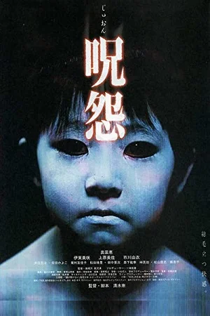 Download Ju-on: The Grudge (2002) Dual Audio {Hindi-Japanese} 480p [350MB] | 720p [1GB] | 1080p [1.5GB] –