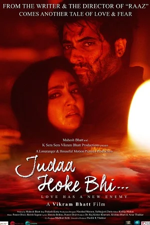 Download Judaa Hoke Bhi (2022) ZEE5 WEB-DL Hindi Full Movie 480p [400MB] | 720p [600MB] | 1080p [1.5GB] –