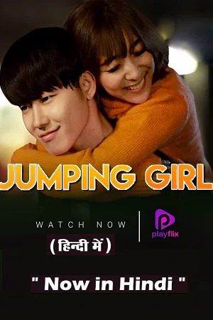 Download Jumping Girl (Season 1 ) Complete [Hindi Dubbed ORG] Playflix WEB Series 480p | 720p | 1080p WEB-DL –