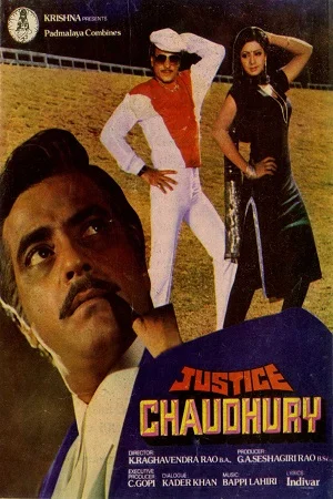 Download Justice Chaudhury (1983) Hindi Full Movie 720p [1.2GB] HDRip –