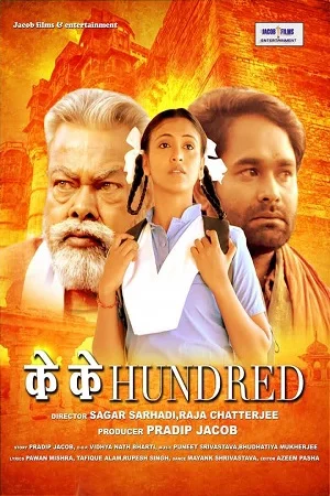 Download K K Hundred (2021) Hindi Full Movie 480p [350MB] | 720p [800MB] –