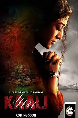 Download Kaali (2018) Season 1 Hindi Complete ZEE5 WEB Series 480p | 720p HDRip –