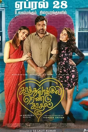 Download Kaathu Vaakula Rendu Kaadhal (2022) Tamil Full Movie WEB-DL 480p | 720p | 1080p | 2160p 4K –