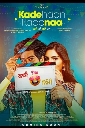 Download Kade Haan Kade Naa (2021) Punjabi Full Movie 480p [400MB] | 720p [1GB] | 1080p [2.2GB] –