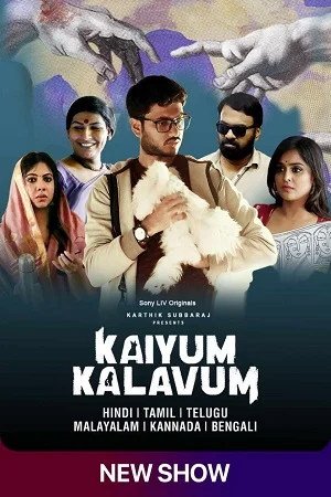 Download Kaiyum Kalavum (Season 1) Hindi SonyLIV Complete Web Series 480p | 720p | 1080p WEB-DL –