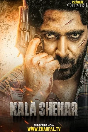 Download Kala Shehar (2021) Punjabi Full Movie 480p [450MB] | 720p [1.2GB] | 1080p [2.5GB] –