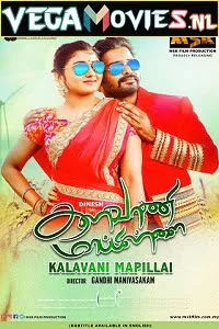 Download Kalavani Mappillai (2021) HDRip Hindi Dubbed Full Movie 480p [300MB] | 720p [900MB] –