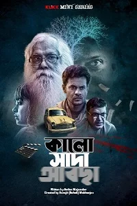 Download Kalo Sada Abchha (Season 1) Bengali Complete KLIKK Mini Web Series 480p | 720p WEB-DL –