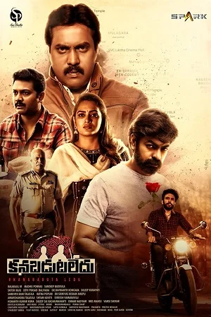 Download Kanabadutaledu (2021) Dual Audio [Hindi + Telugu] WeB-DL 480p [400MB] | 720p [1GB] | 1080p [2.1GB] –