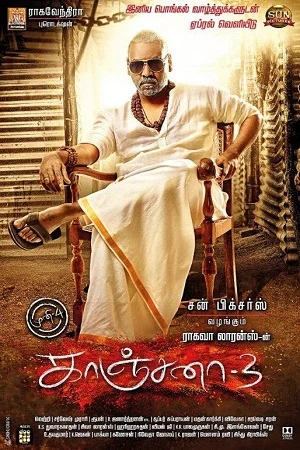 Download Kanchana 3 – Kaali Ka Karishma (2019) HDRip Hindi Dubbed Full Movie 480p [400MB] | 720p [1.3GB] | 1080p [2.5GB] –