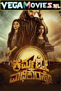 Download Karmanye Vadhikaraste (2022) CAMRip Kannada Full Movie 720p [920MB] –