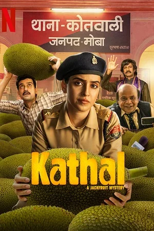 Download Kathal: A Jackfruit Mystery – Netflix Original (2023) WEB-DL [Hindi-ORG 5.1] Full Movie 480p [400MB] | 720p [1.2GB] | 1080p [2.6GB] –