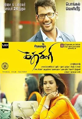 Download Kathakali (2016) Hindi Dubbed Full Movie WEB-DL 480p [300MB] | 720p [950MB] –