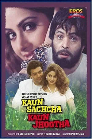 Download Kaun Sachcha Kaun Jhootha (1997) AMZN WEBRip Hindi Full Movie 480p [350MB] | 720p [1.2GB] | 1080p [3.4GB] –