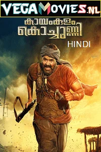 Download Kayamkulam Kochunni (2018) Hindi Dubbed ORG Full Movie 480p [500MB] | 720p [1.3GB] | 1080p [2.6GB] –