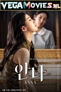 Download Anna (2022) Season 1 Korean With Subtitles 720p [250MB] WEB-DL –