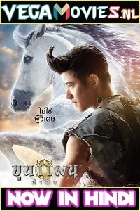 Download Khun Phaen Begins (2019) Dual Audio {Hindi-Thai} 480p [450MB] | 720p [1.2GB] | 1080p [2.4GB] –