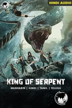 Download King of Serpent (2021) BluRay Dual Audio {Hindi-Chinese} 480p [350MB] | 720p [850MB] | 1080p [1.5GB] –