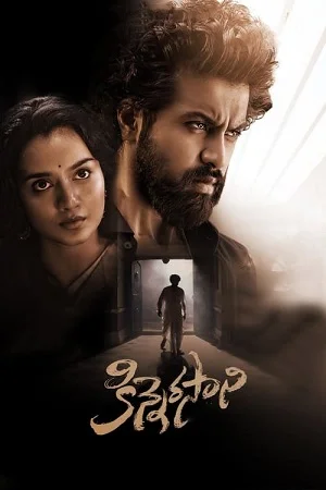 Download Kinnerasani (2022) Telugu Full Movie WEB-DL 480p [400MB] | 720p [900MB] | 1080p [2GB] | 2160p 4K [5GB] –