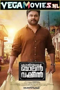 Download Kodathi Samaksham Balan Vakeel (2019) HDRip Hindi Dubbed Full Movie 480p [500MB] | 720p [1.3GB] | 1080p [2.6GB] –