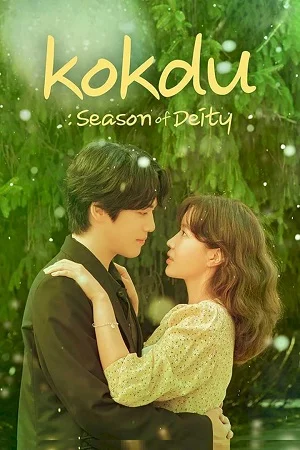 Download Kokdu: Season Of Deity (2023) Season 1 [S01E16 Added] Korean With English Subtitles 720p [350MB] WEB-DL –