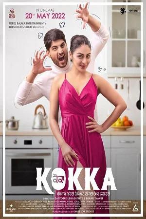 Download Kokka (2022) HDCAMRip Punjabi Full Movie 480p [400MB] | 720p [1GB] | 1080p [2.5GB] –