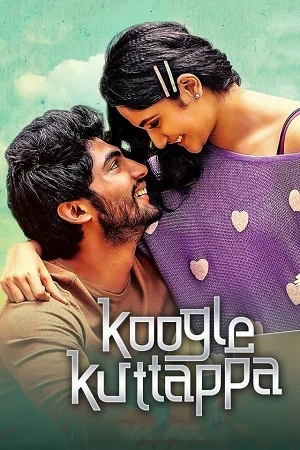 Download Koogle Kuttappa (2022) UNCUT HDRip ORG. Dual Audio [Hindi – Tamil] Full Movie 480p [400MB] | 720p [1.2GB] | 1080p [2.2GB] –