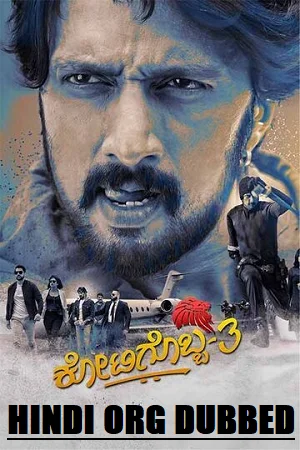 Download Kotigobba 3 (2023) UNCUT WEB-DL ORG. [Hindi Dubbed] Full Movie 480p [450MB] | 720p [1.3GB] | 1080p [3GB] –