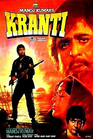 Download Kranti (1981) Hindi Full Movie WEB-DL 480p [500MB] | 720p [1.5GB] | 1080p [4.6GB] –