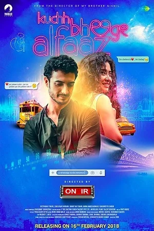 Download Kuchh Bheege Alfaaz (2018) Hindi Full Movie WEB-DL 480p [350MB] | 720p [750MB] | 1080p [1.5GB] –