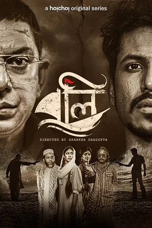 Download Kursinama – Boli (2021) Season 1 Hindi Complete Hoichoi Original WEB Series 480p [500MB] | 720p [1GB] HDRip –