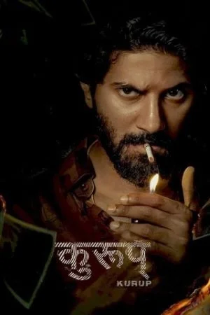 Download Kurup (2021) {Hindi-Tamil} NF WebRip 480p [470MB] | 720p [1.6GB] | 1080p [5.2GB] –