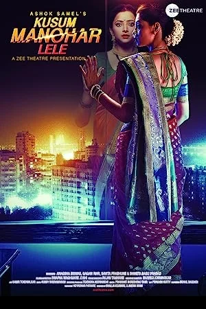 Download Kusum Manohar Lele (2019) Hindi ZEE5 WEB-DL 480p [300MB] | 720p [850MB] | 1080p [1.7GB] –